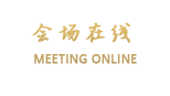 成都世纪城假日酒店（西楼）